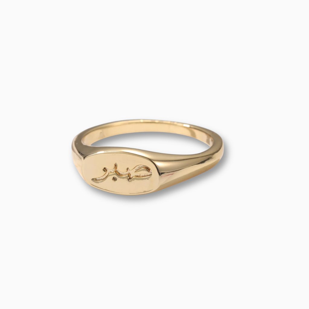 Sabr Signet Ring