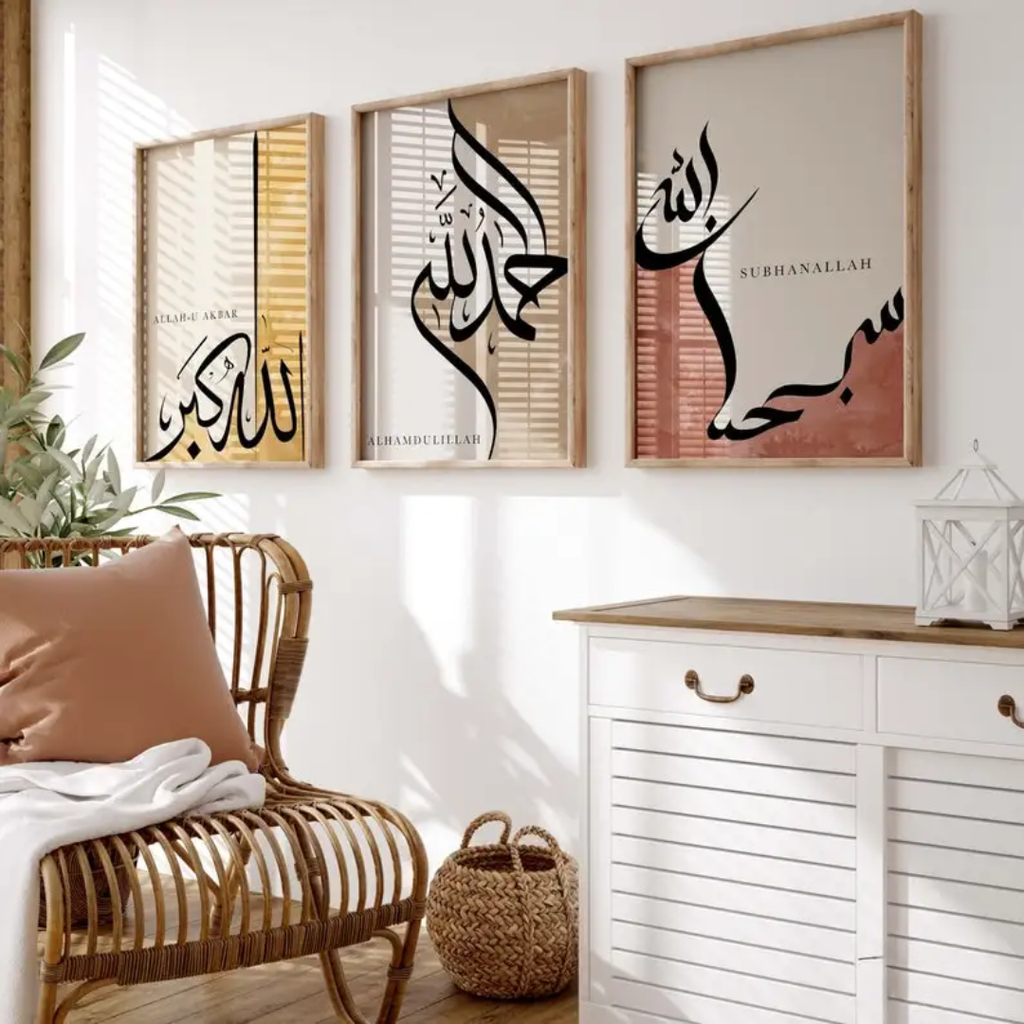 Alhamdulillah Canvas Poster - Islamic Art Wall Decor