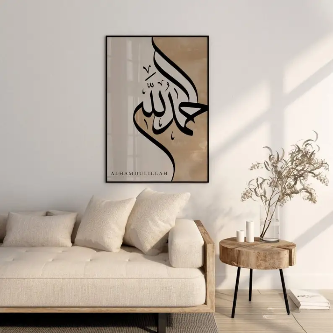 Islamic Art Canvas 3pc Poster Set - Alhamdulillah, Subhanallah, Allahu Akbar