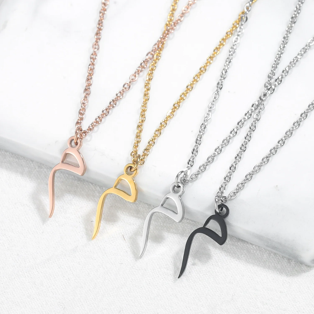 Arabic Initial Charm & Necklace