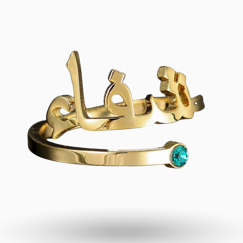 Arabic Name Birthstone Ring