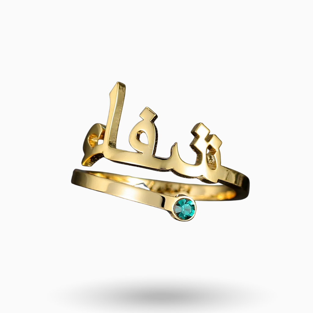 Arabic Name Birthstone Ring