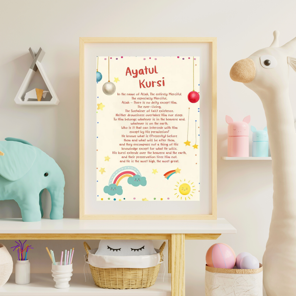 Ayatul Kursi (English) | Islamic Kids Educational Wall Art Canvas