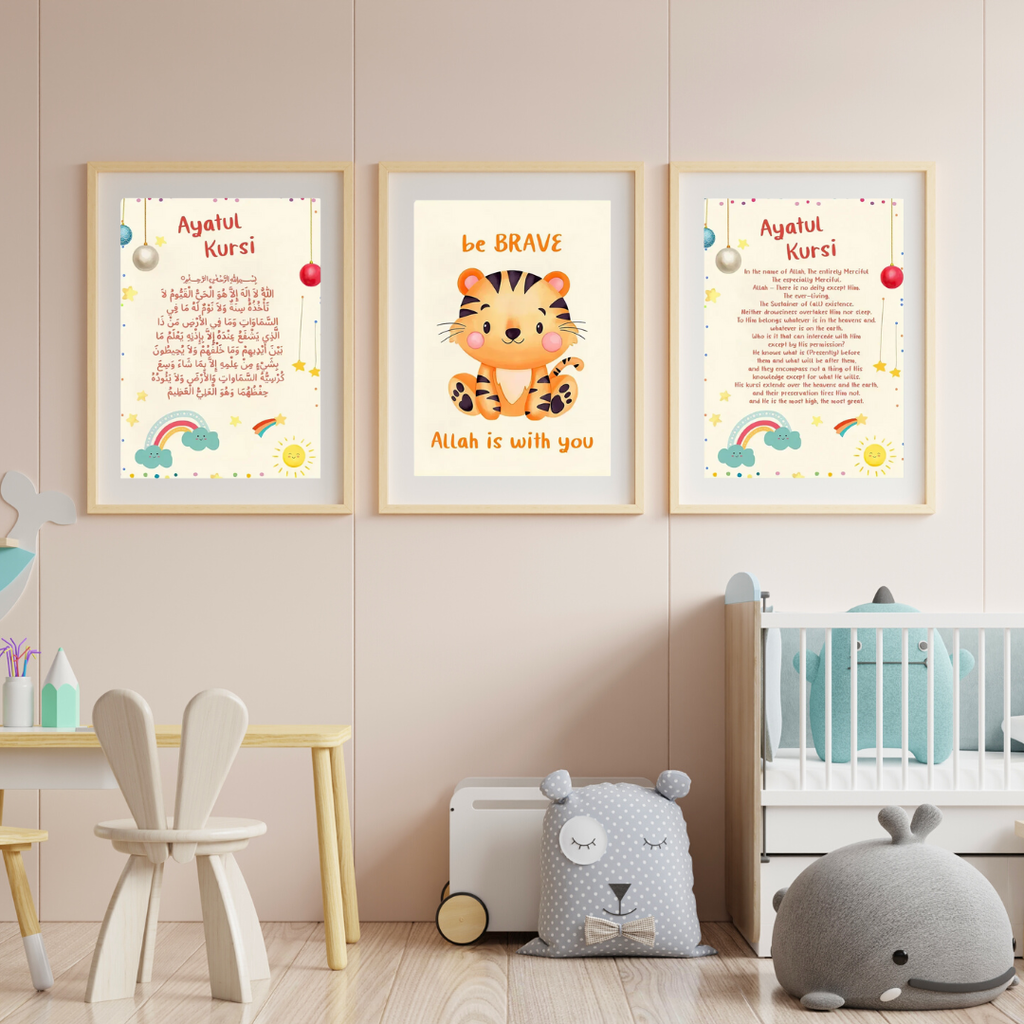 Ayatul Kursi (Arabic) | Islamic Kids Educational Wall Art Canvas