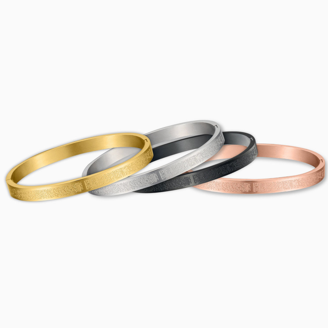 Ayatul Kursi Stainless Steel Bracelet