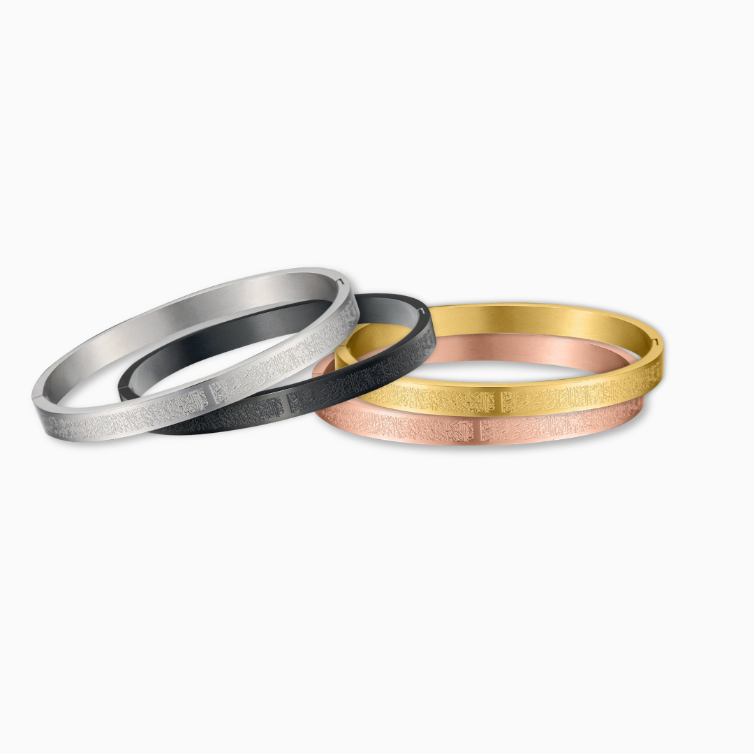 Ayatul Kursi Stainless Steel Bracelet