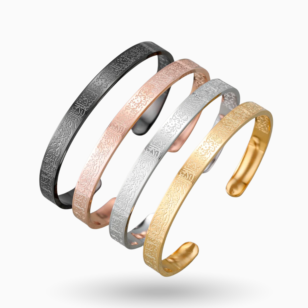 Ayatul Kursi Open Cuff Bracelet