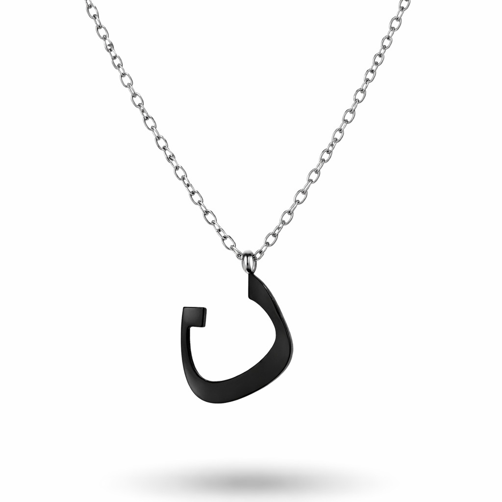 Arabic Initial Charm & Necklace