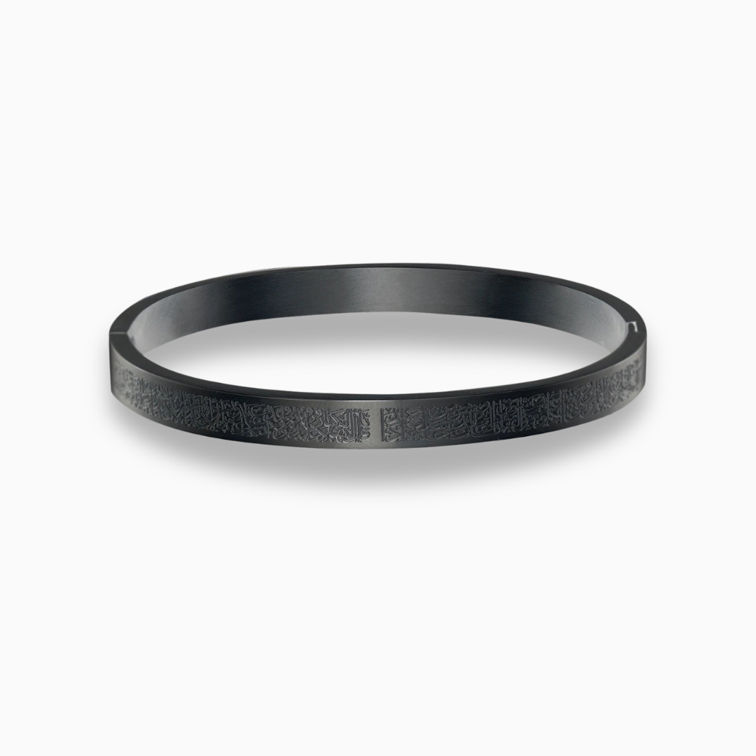 Ayatul Kursi Stainless Steel Bracelet
