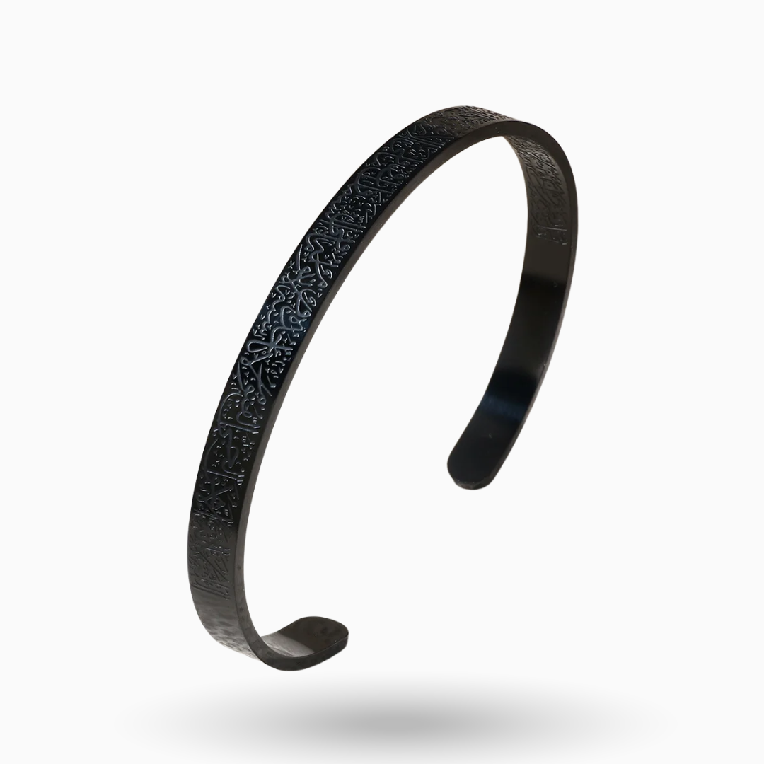 Ayatul Kursi Open Cuff Bracelet