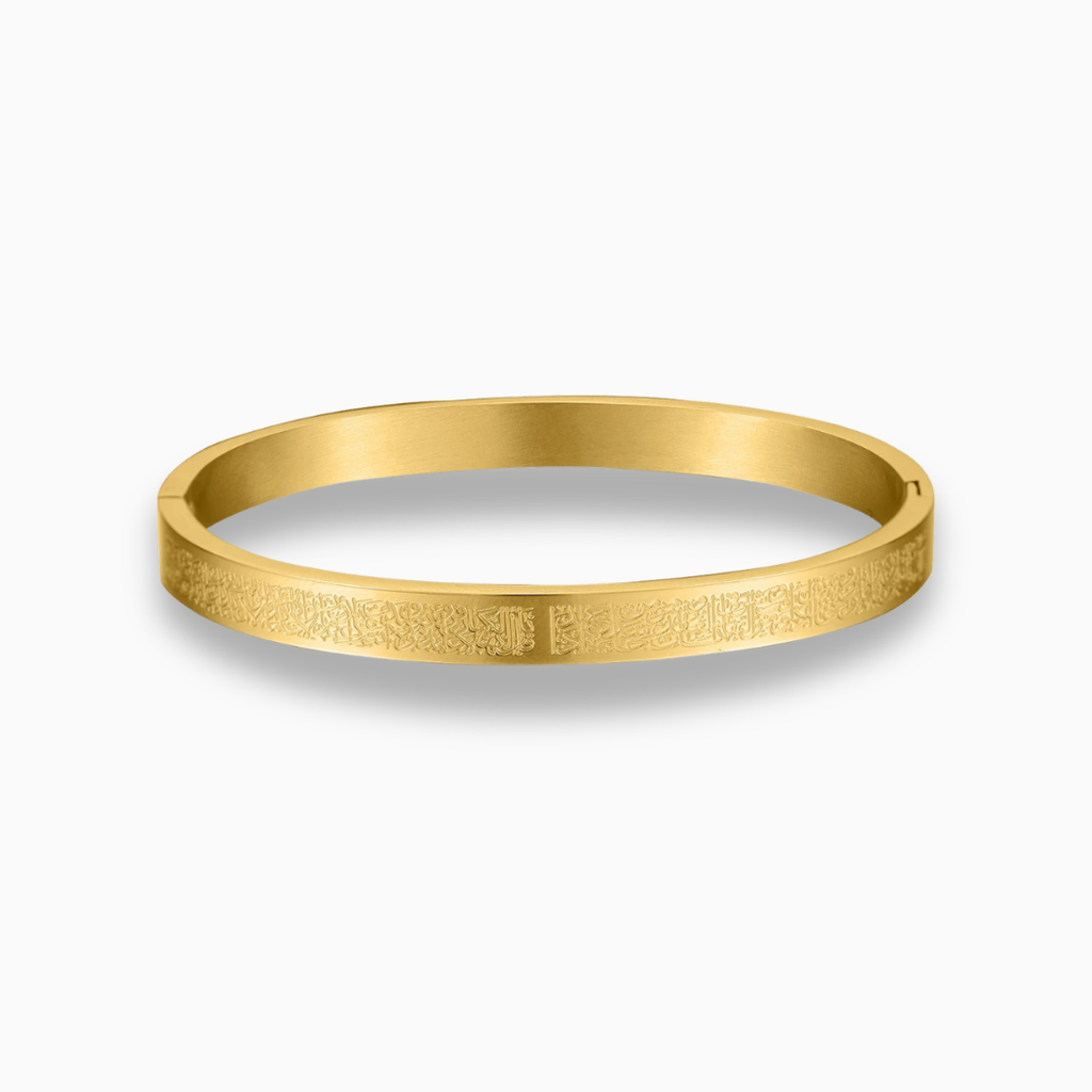 Ayatul Kursi Full Cuff Bracelet