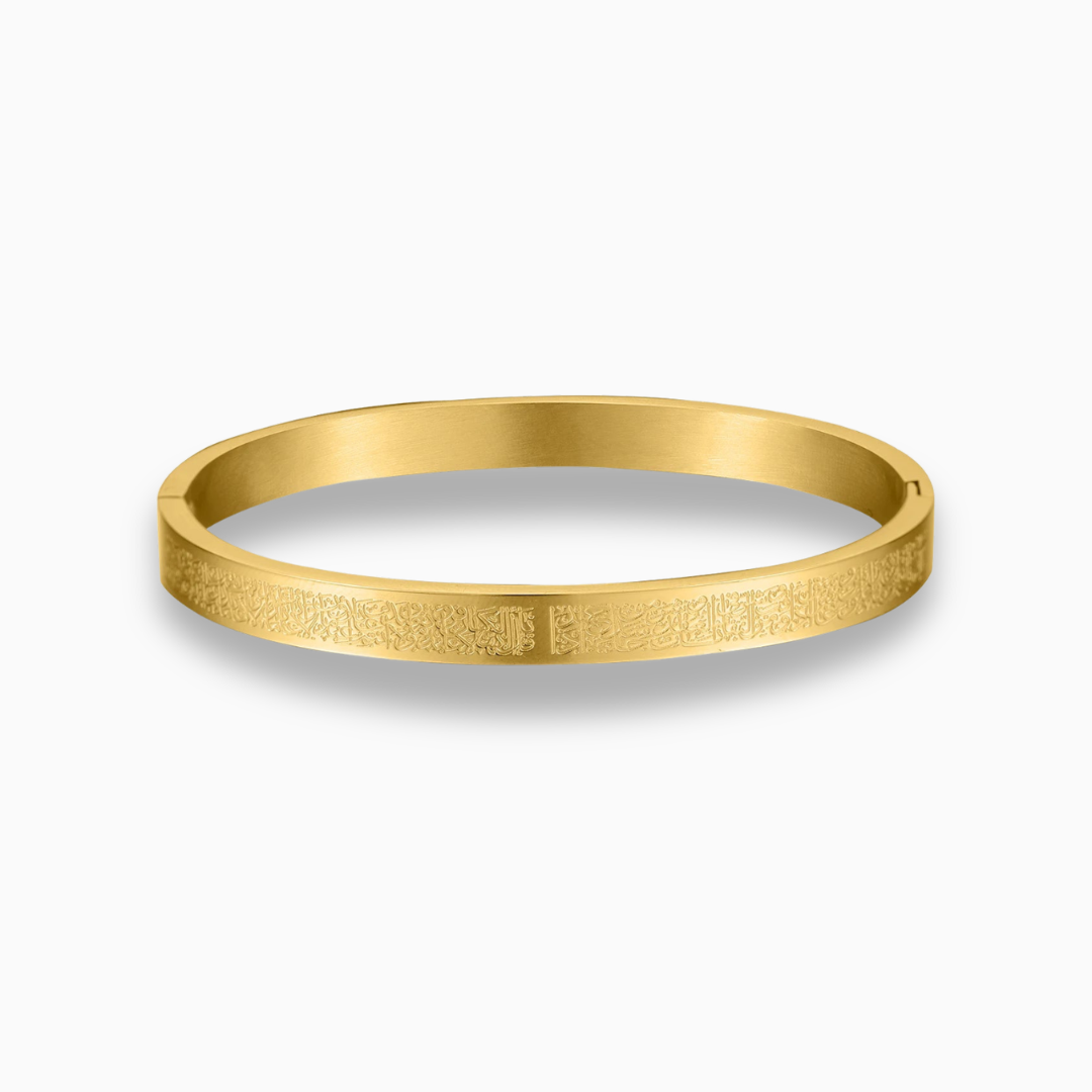 Ayatul Kursi Stainless Steel Bracelet