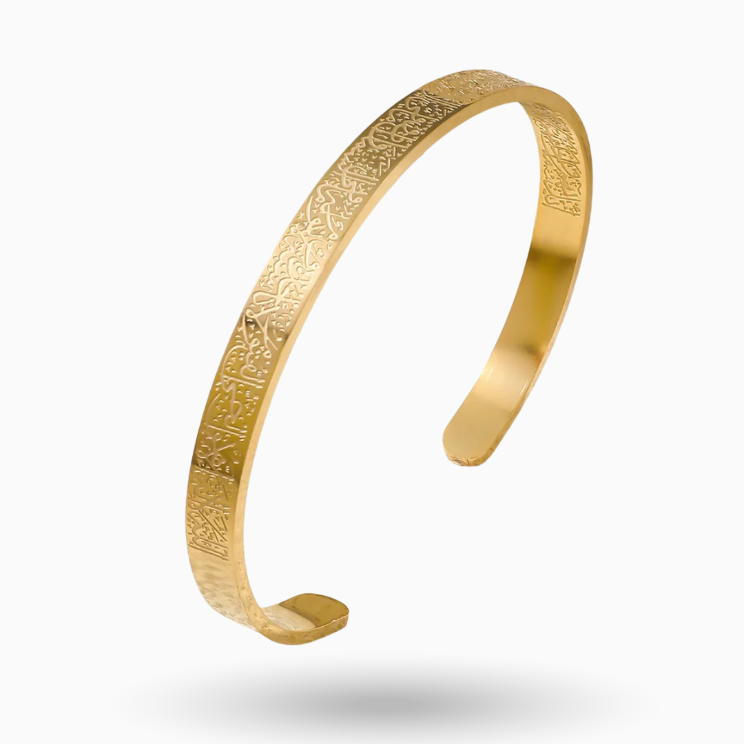 Ayatul Kursi Open Cuff Bracelet