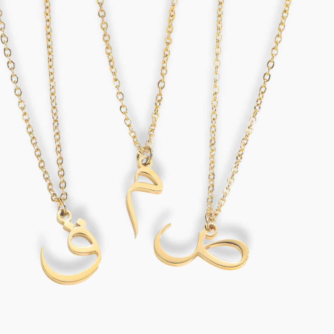 Arabic Initial Charm & Necklace