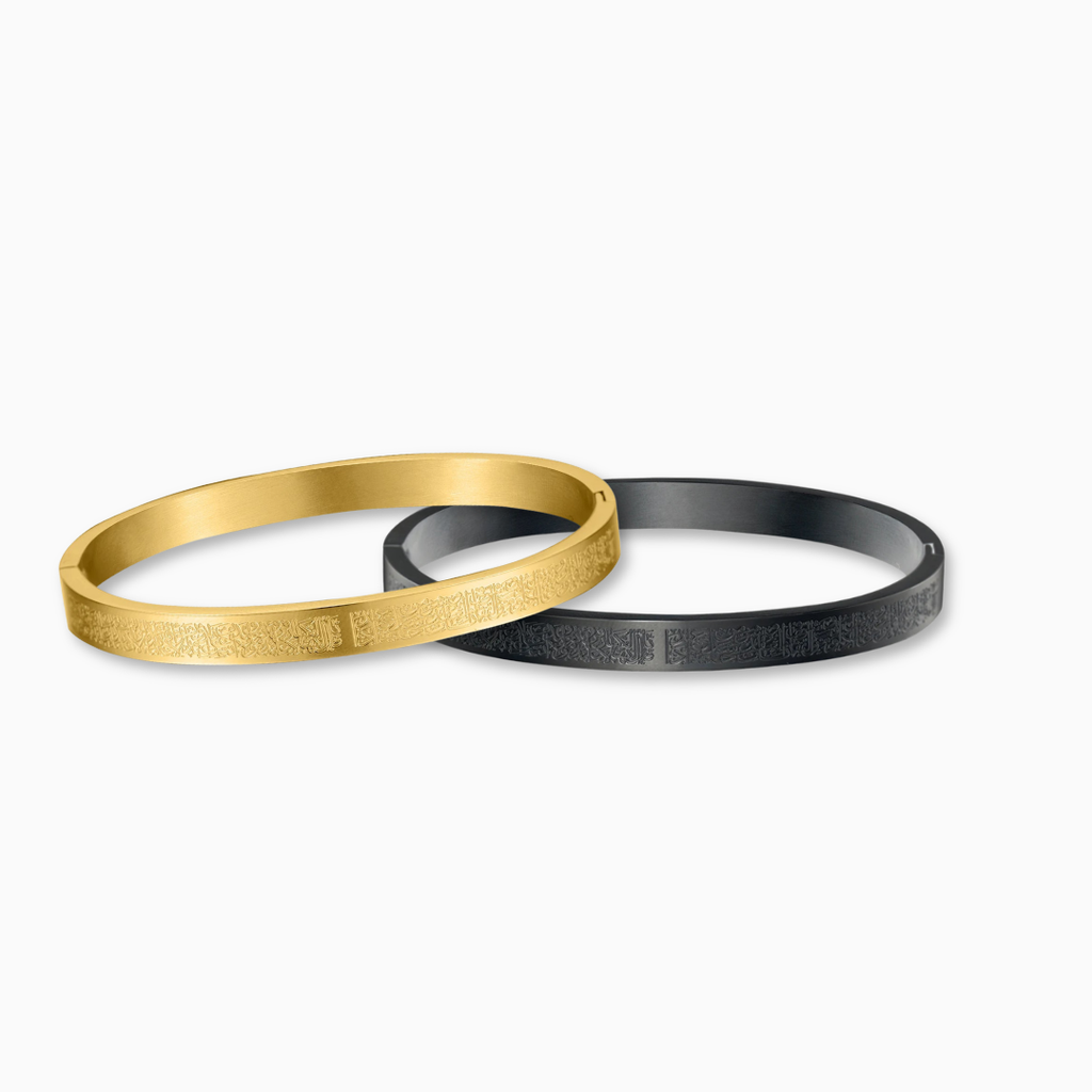 Ayatul Kursi Full Cuff Bracelet
