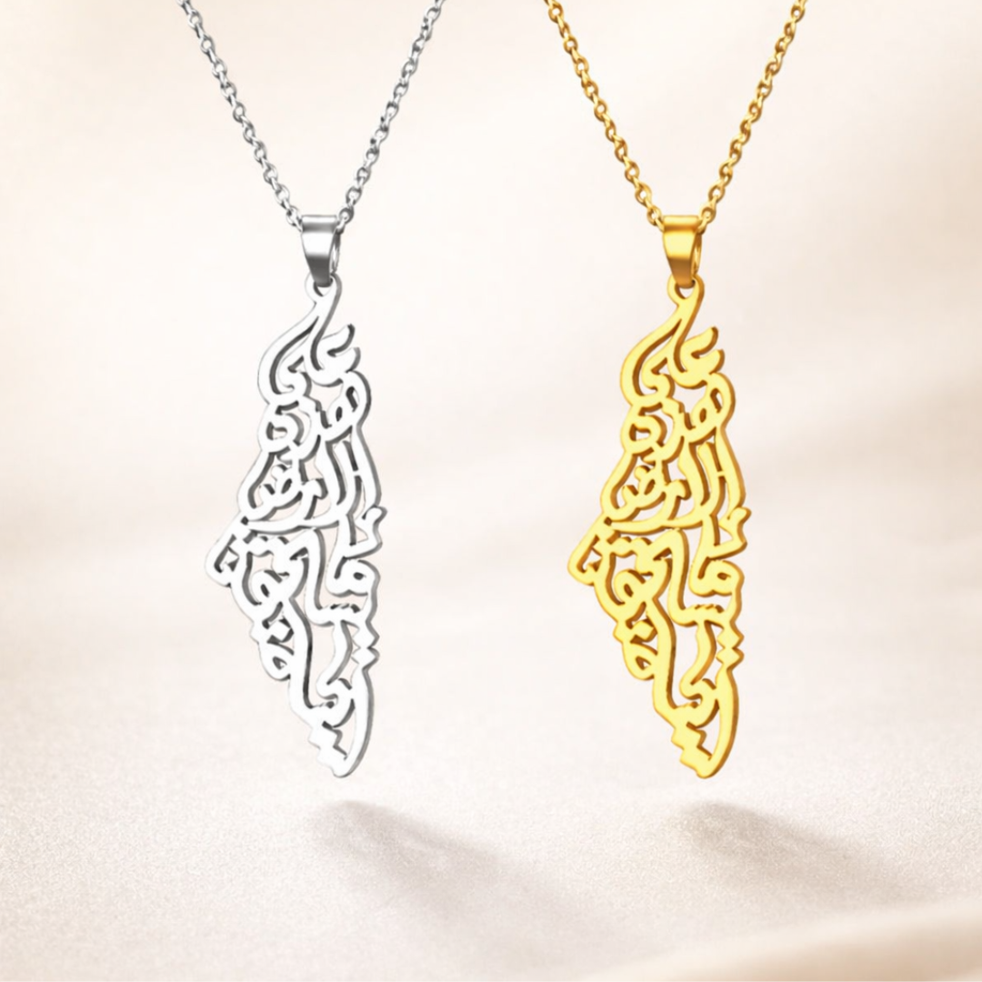Mahmoud Darwish Necklace Palestine Map Charm and Necklace