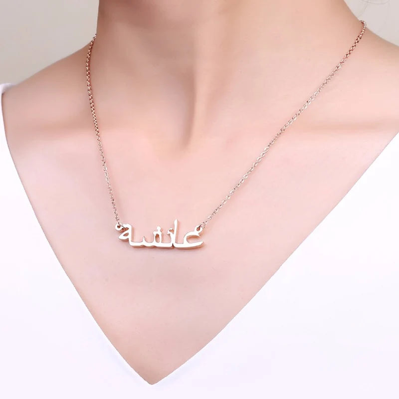 Personalized Arabic Name Necklace