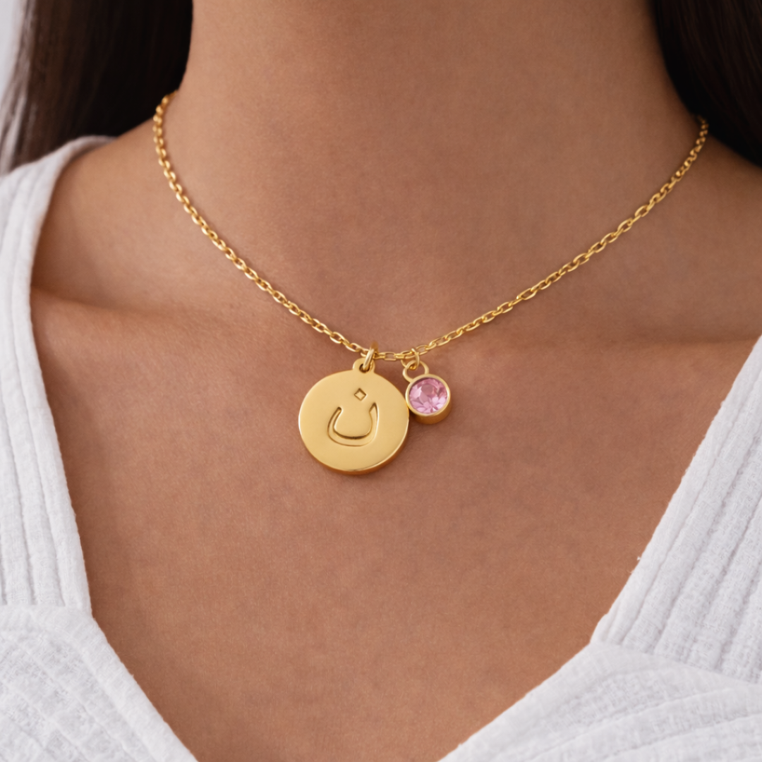 Arabic Initial Letter Necklaces With Birthstone