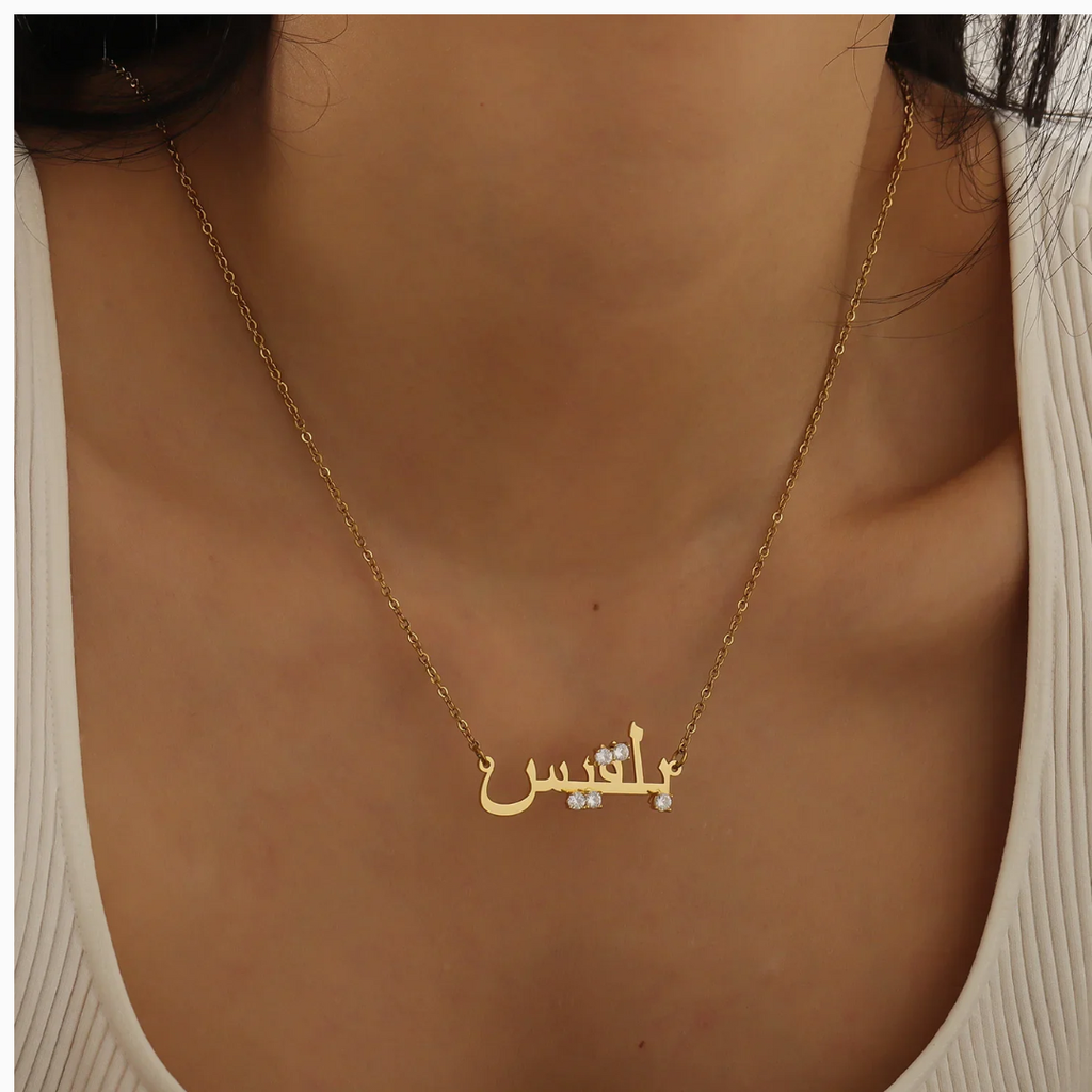 Arabic Name Necklace – Personalized Pendent with Gemstone