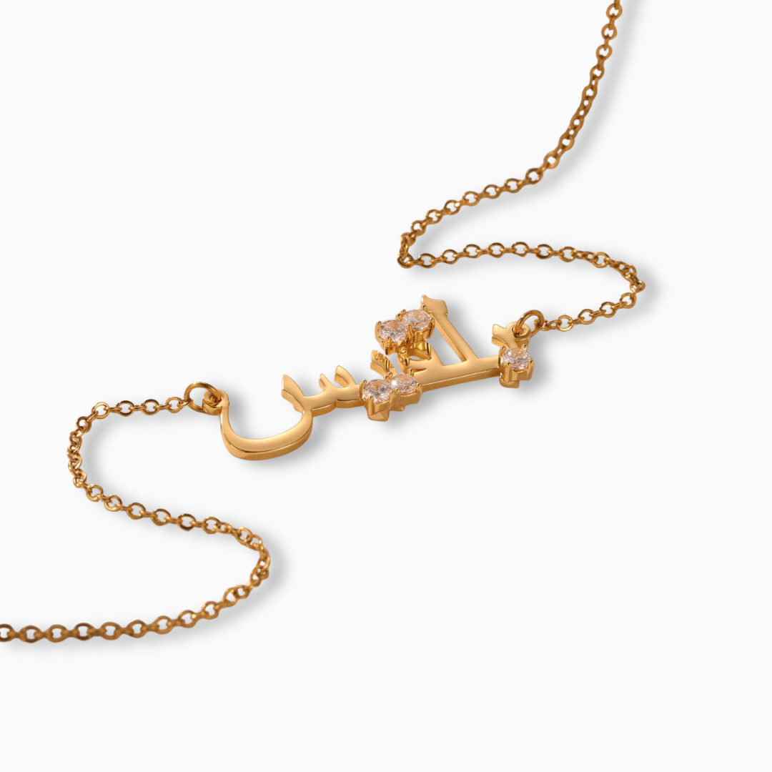 Arabic Name Necklace – Personalized Pendent with Gemstone