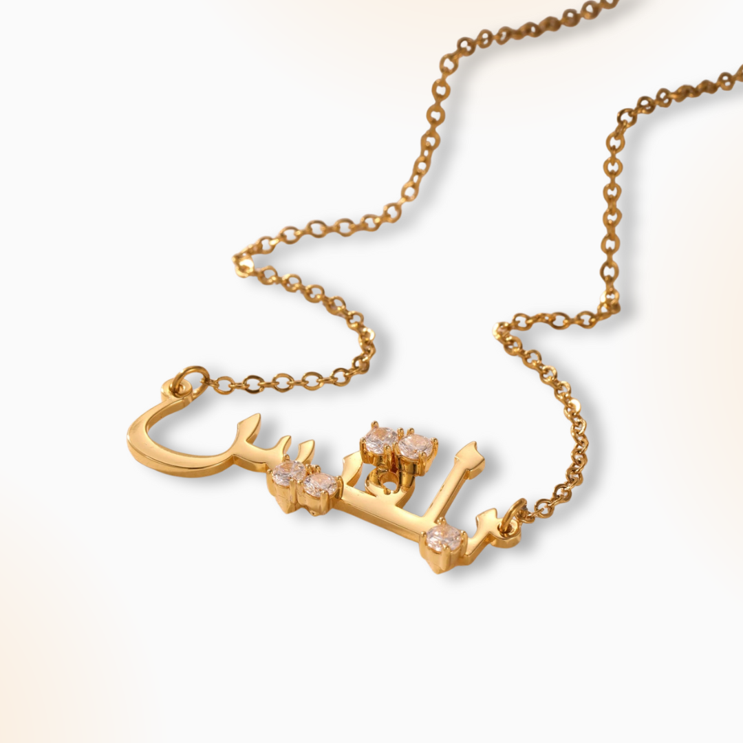 Arabic Name Necklace – Personalized 18K Gold Plated