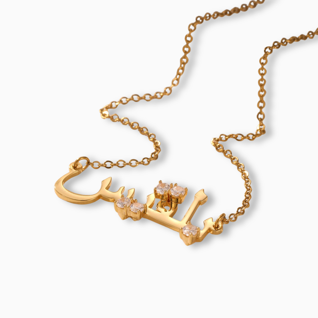 Arabic Name Necklace – Personalized Pendent with Gemstone