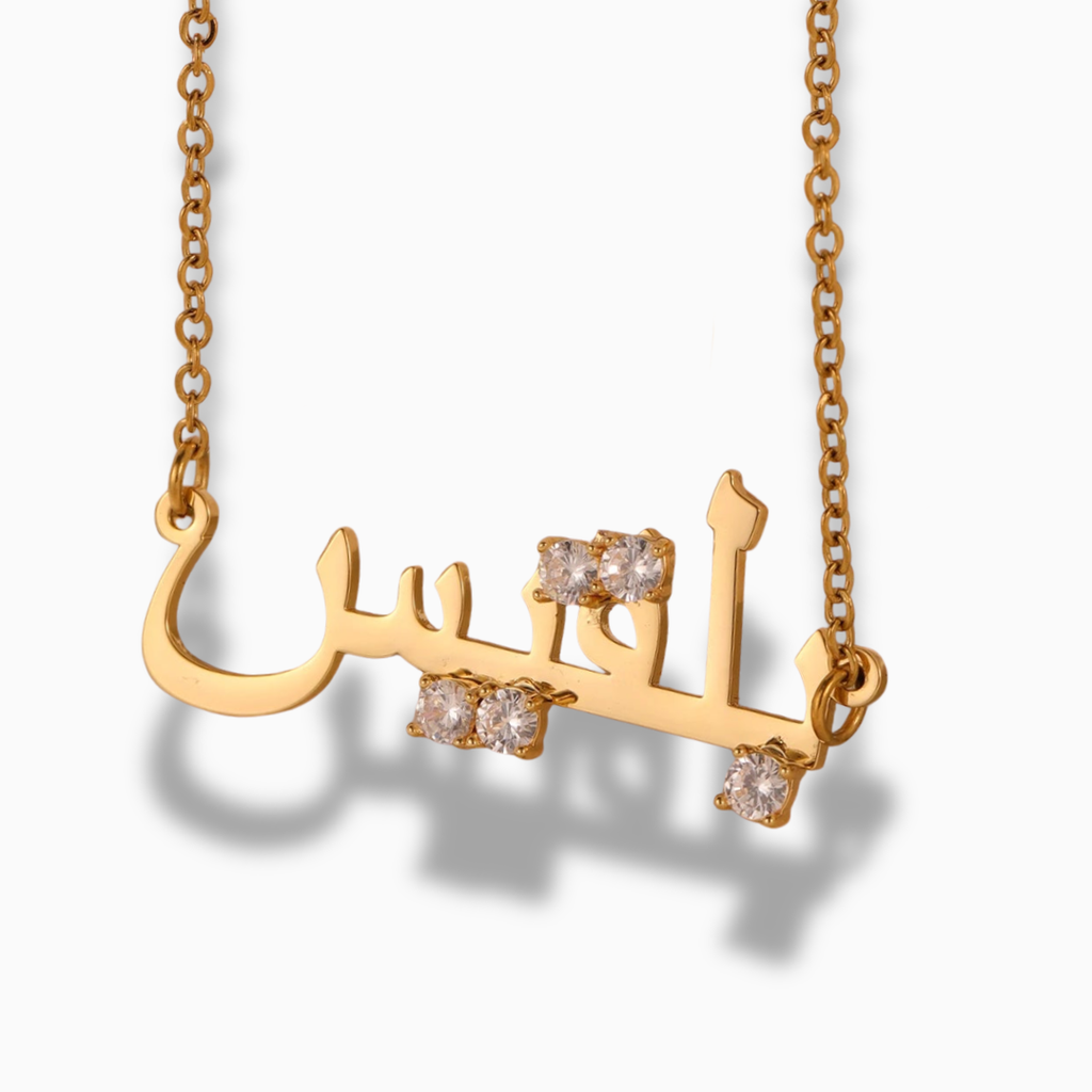 Arabic Name Necklace – Personalized Pendent with Gemstone