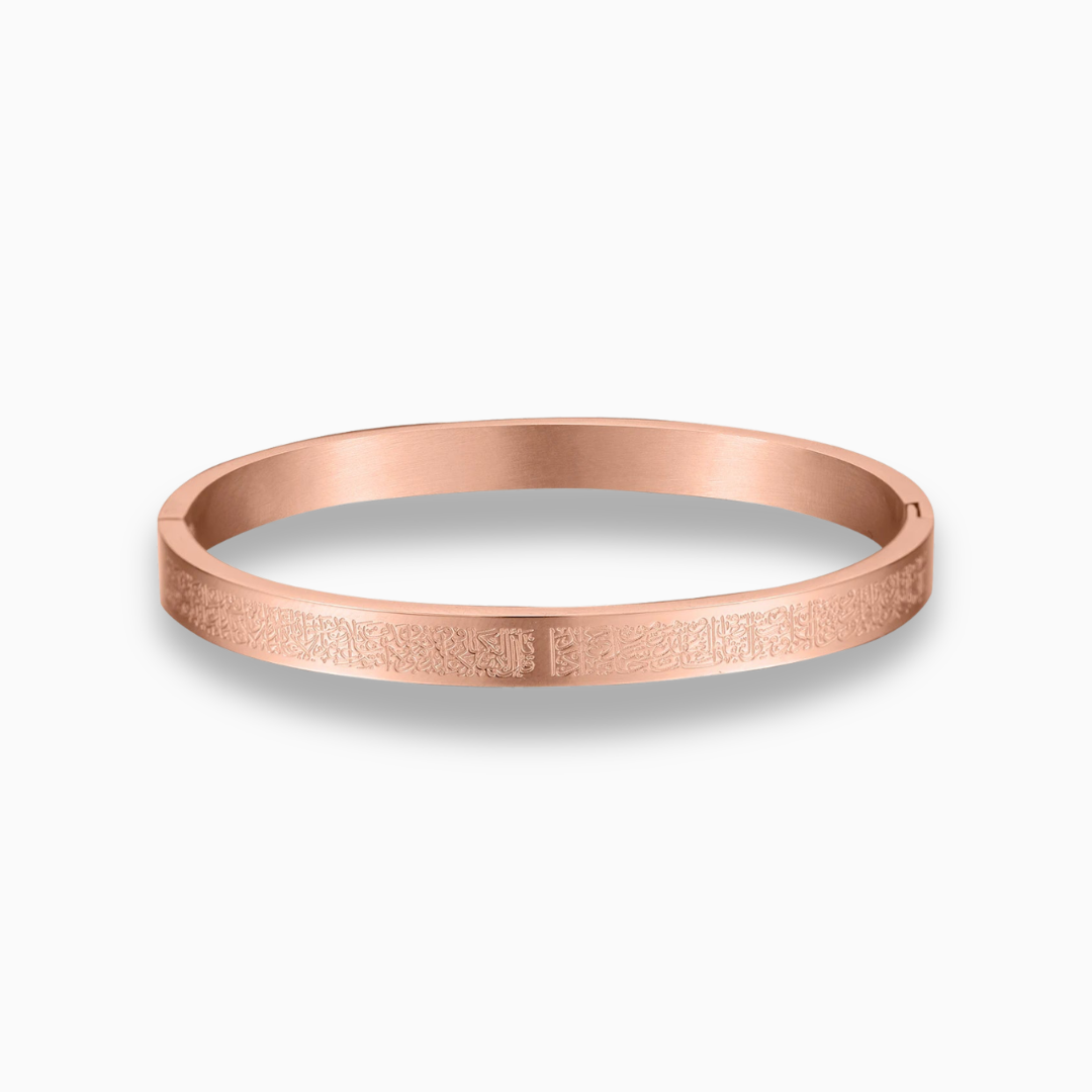 Ayatul Kursi Stainless Steel Bracelet