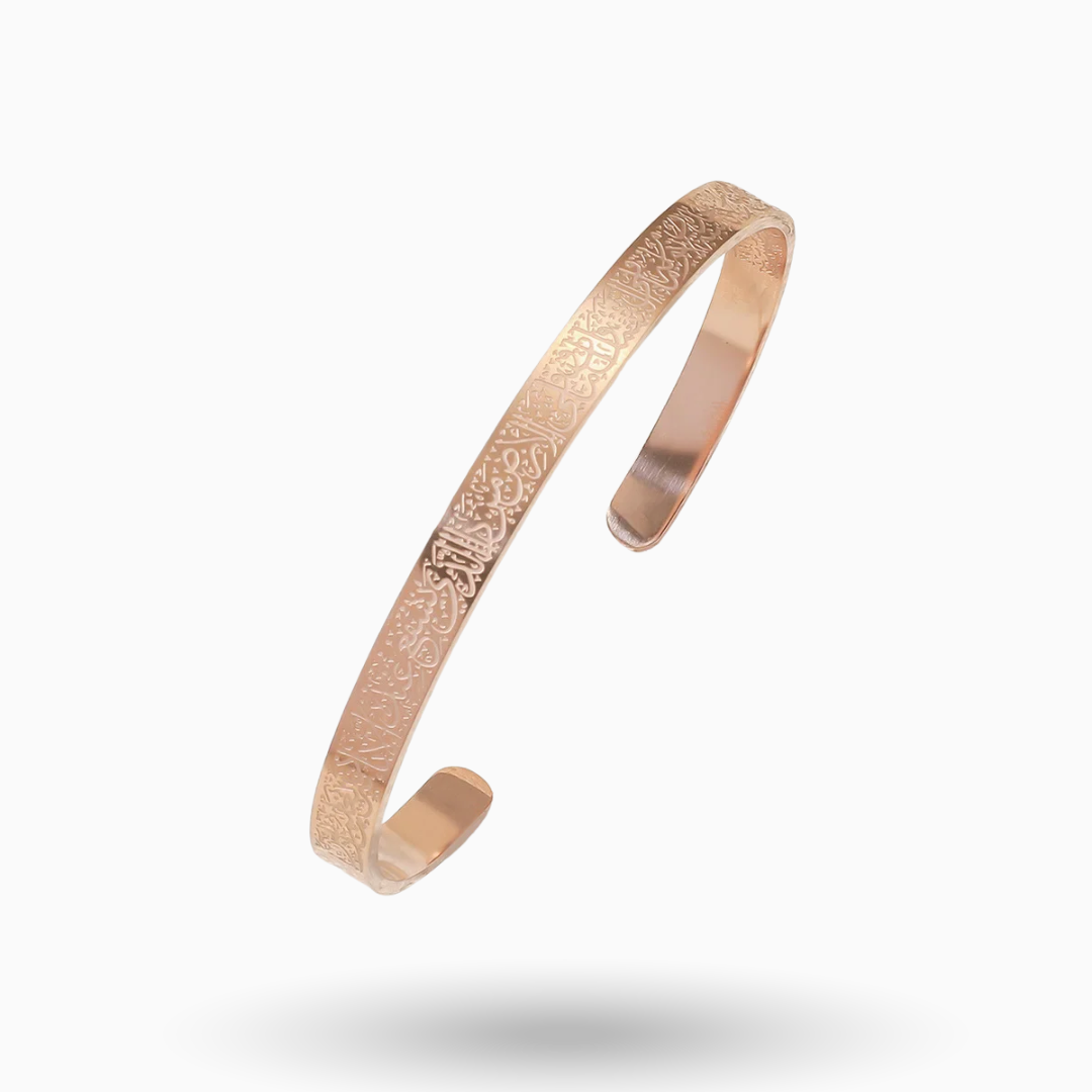 Ayatul Kursi Open Cuff Bracelet
