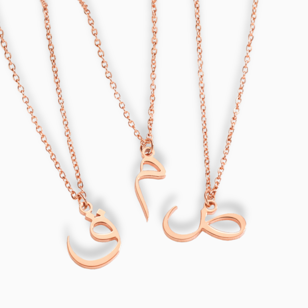 Arabic Initial Charm & Necklace