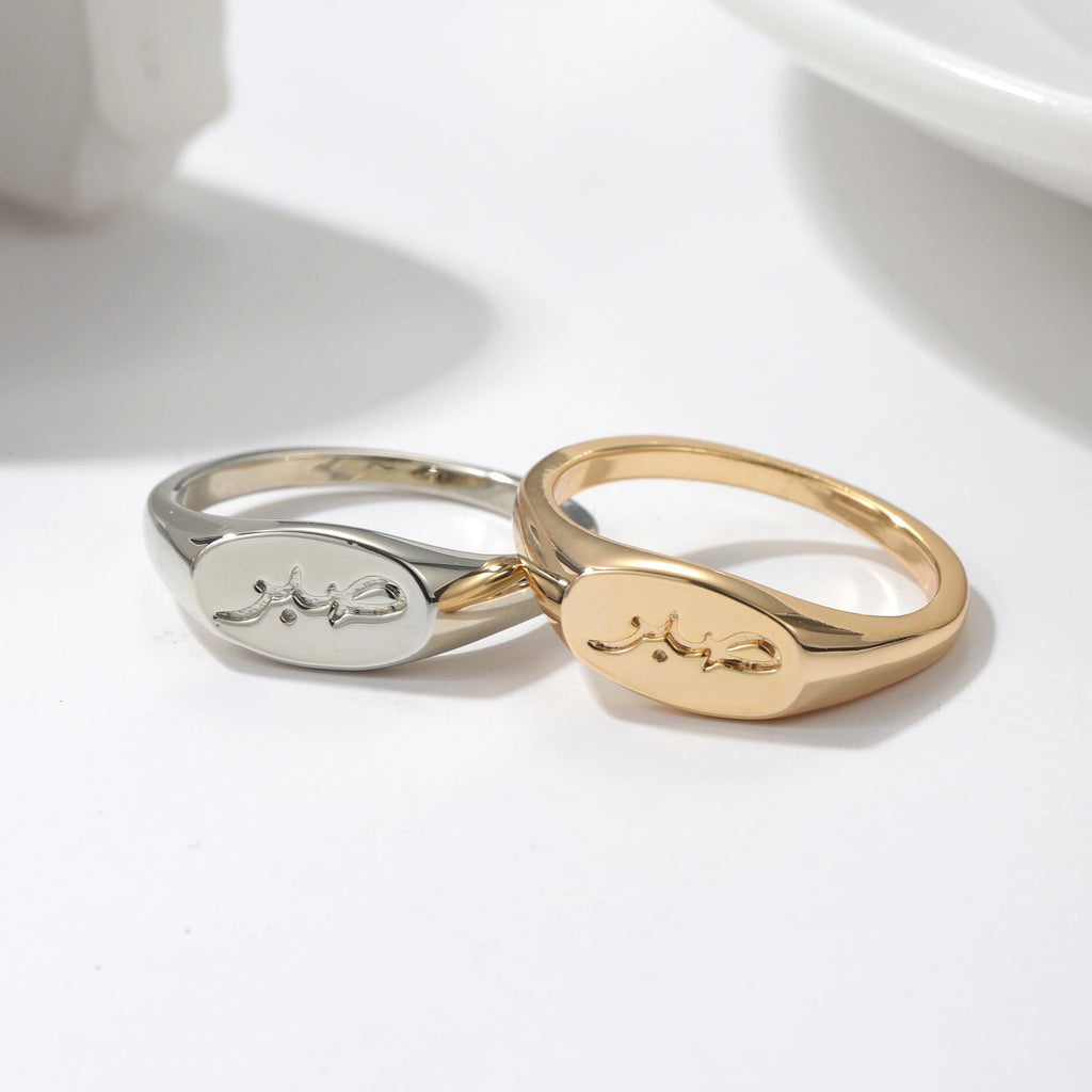 Sabr Signet Ring