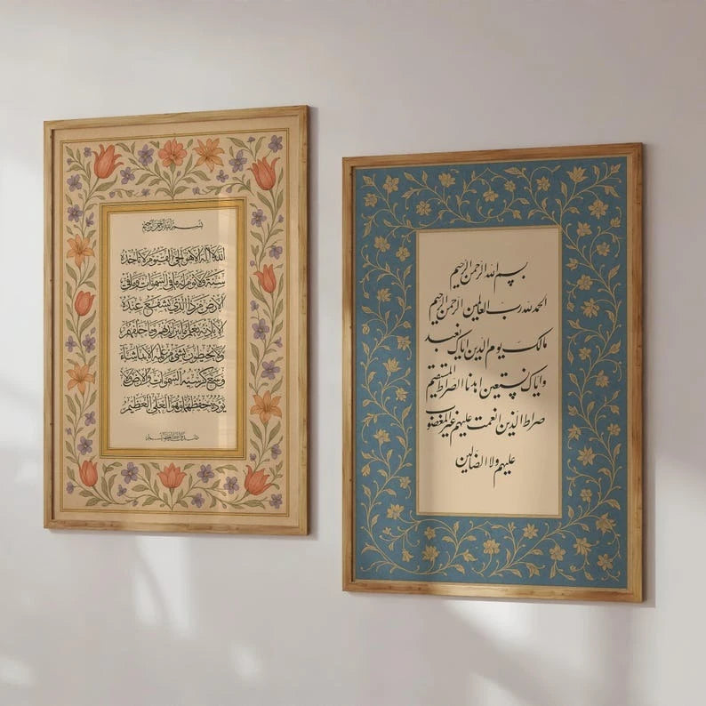 3‑Piece Islamic Wall Art Canvas Set