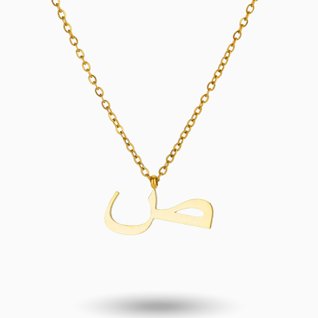 Arabic Initial Charm & Necklace