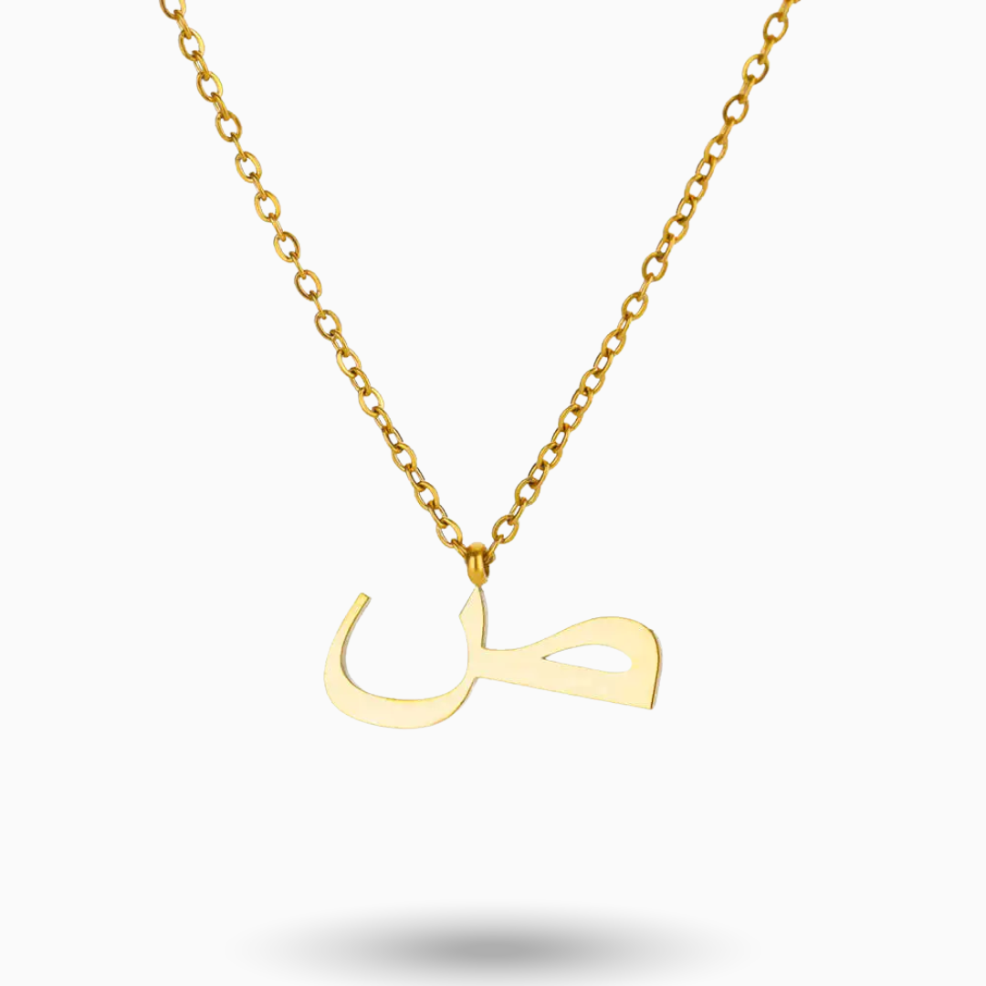 Arabic Initial Charm & Necklace