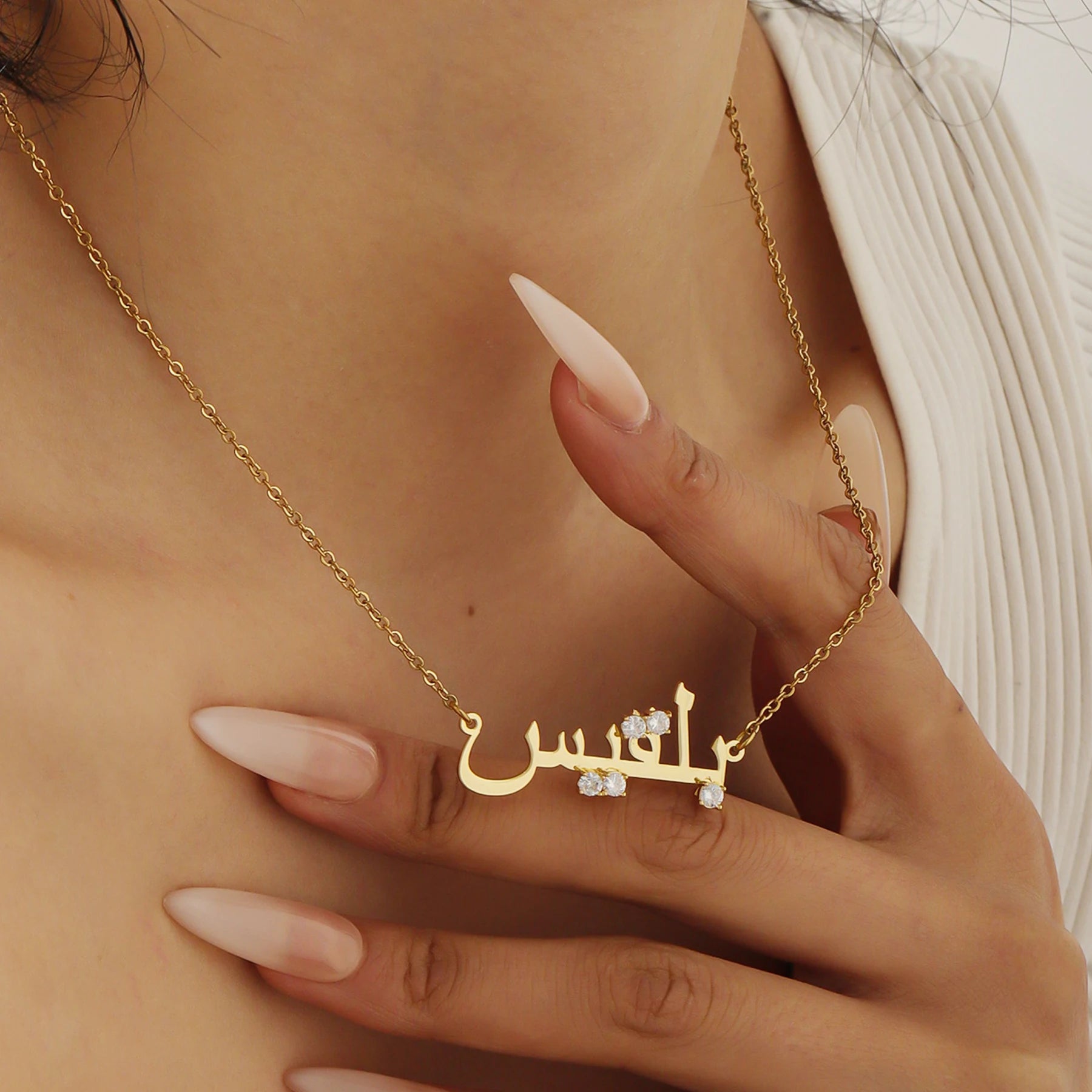 Arabic Name Necklace – Personalized 18K Gold Plated