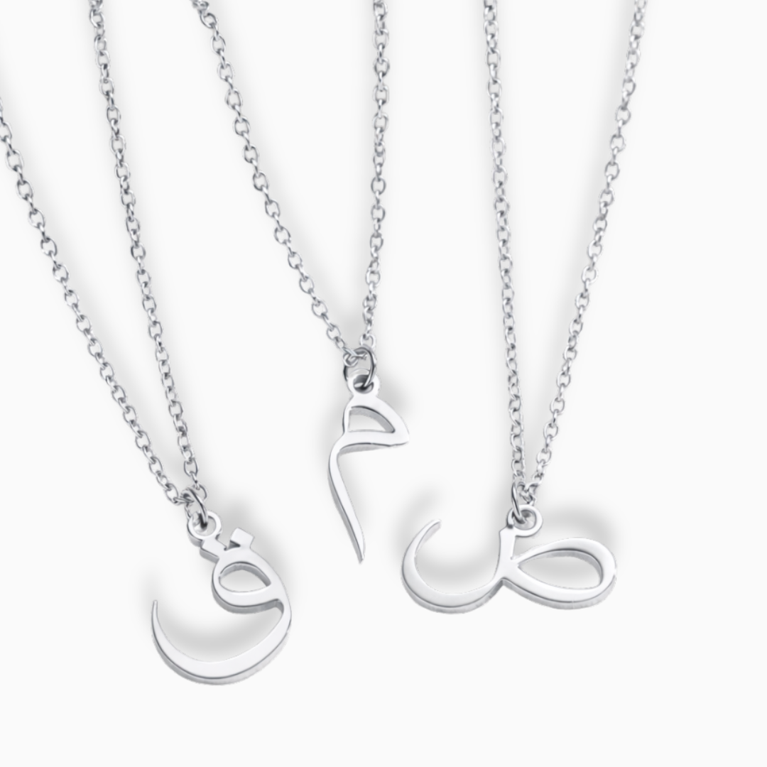 Arabic Initial Charm & Necklace
