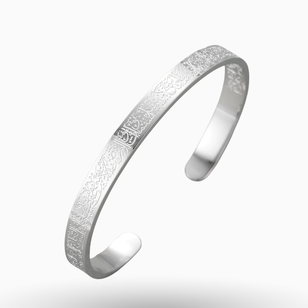 Ayatul Kursi Open Cuff Bracelet