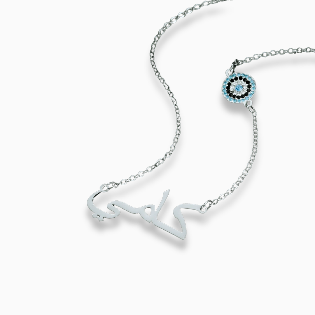 Personalized Arabic Name Necklace with Evil Eye Charm