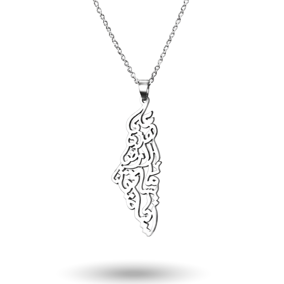 Mahmoud Darwish Necklace Palestine Map Charm and Necklace