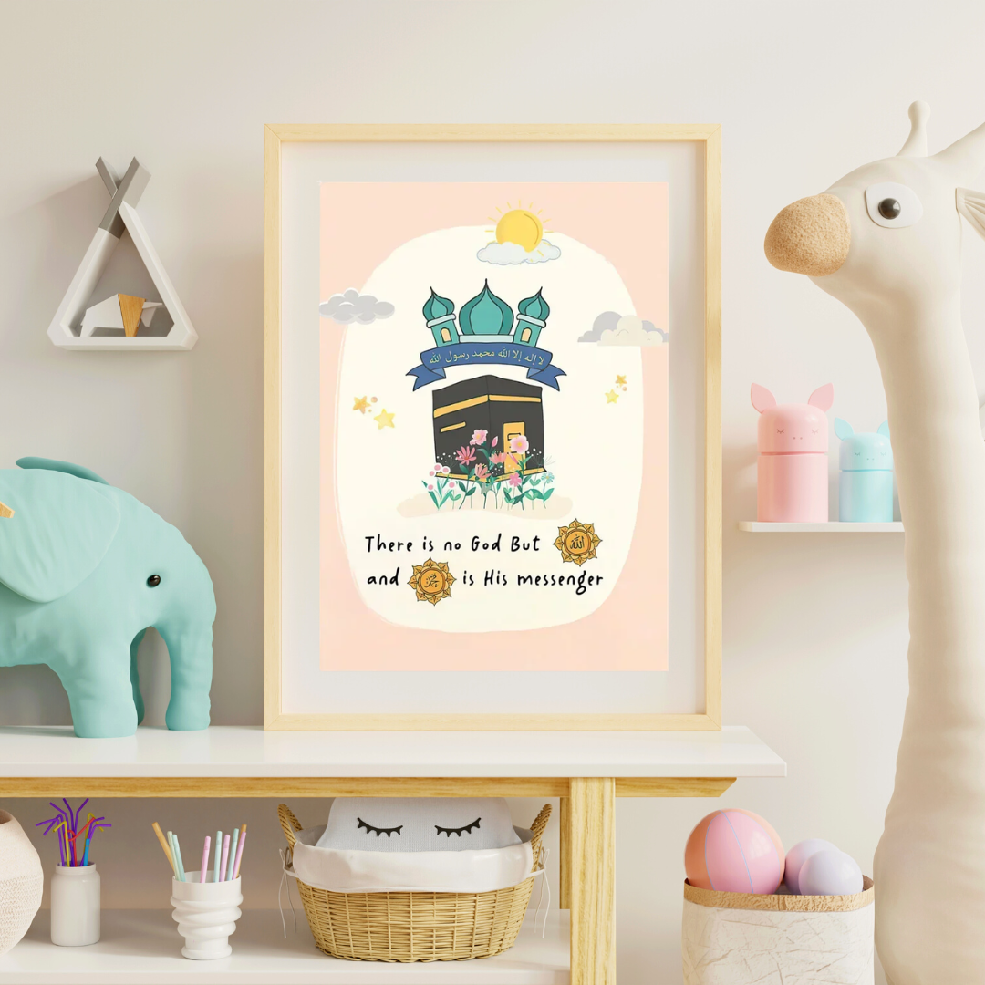 Shahada Islamic Kids Educational Wall Art Canvas