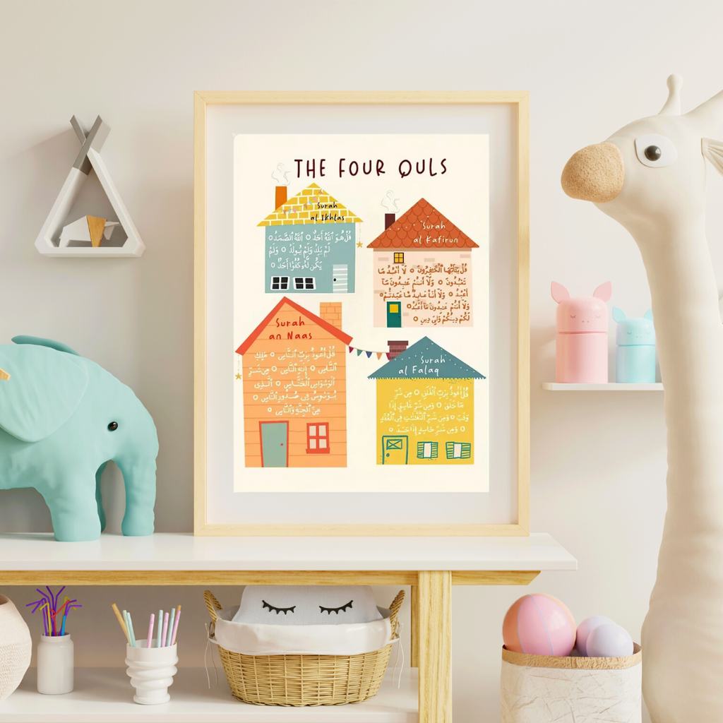 The 4 Quls | Islamic Kids Educational Wall Art Canvas